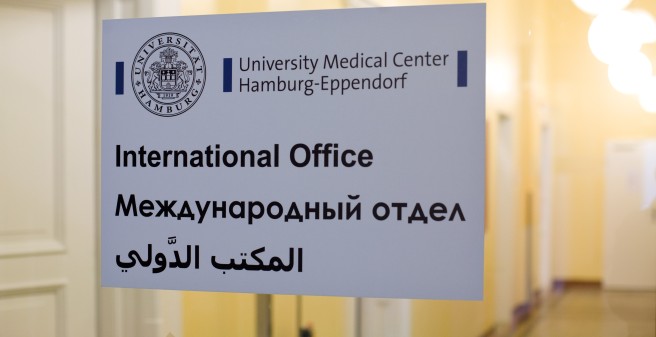International Office Entrance
